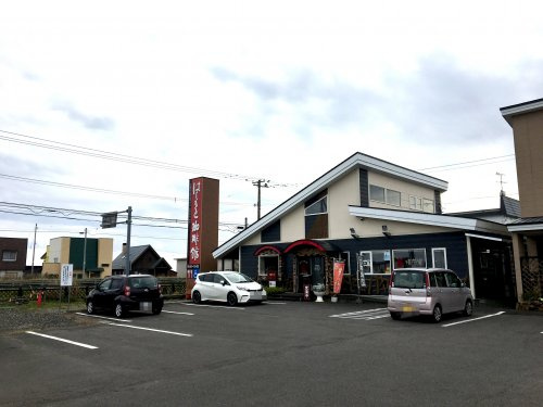 はしもと珈琲館