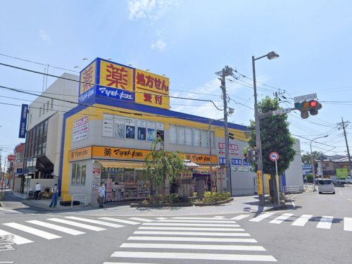 マツモトキヨシ 小金店