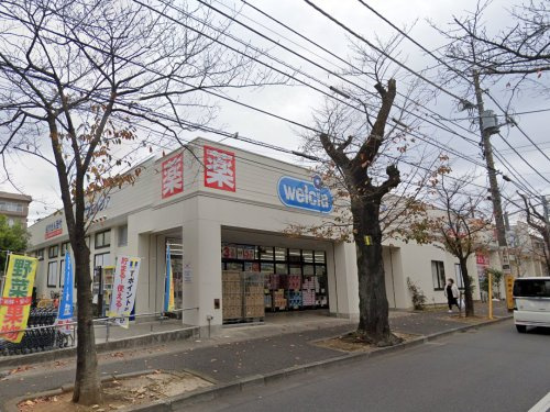 ウエルシア常盤平店