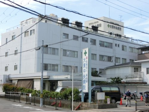 大東中央病院