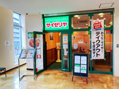 サイゼリヤ 王子駅北口店