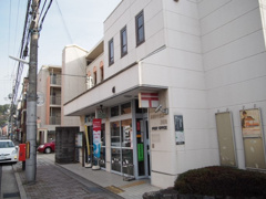 京都田中高原郵便局
