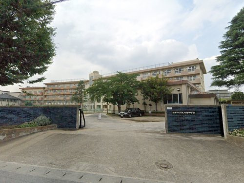 松戸市立牧野原中学校