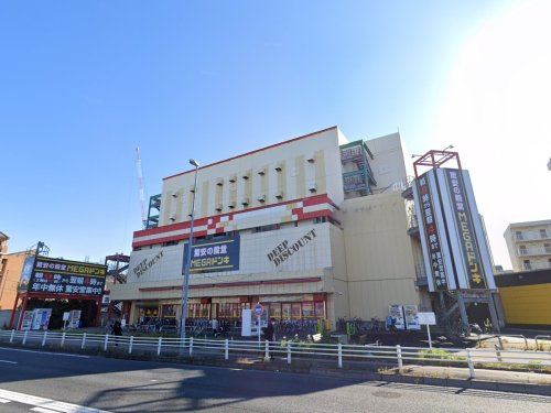 MEGAドン・キホーテ柏店