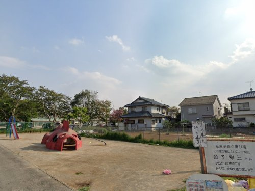 若草子供の遊び場