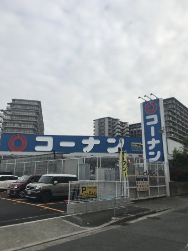 コーナン東三国店情報ページ 関西不動産販売株式会社