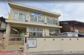  待鳳保育園