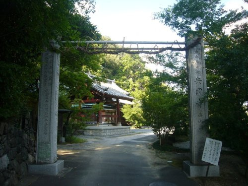 安岡寺