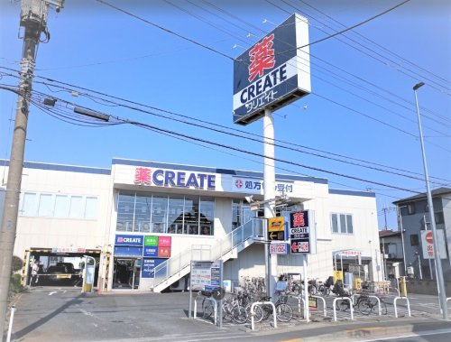 クリエイトSD 川崎田尻町店