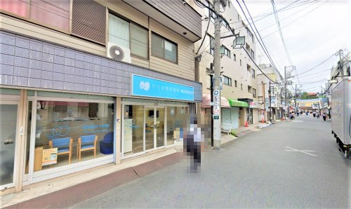 ひらま駅前歯科