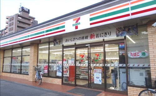 セブンイレブン 鶴見市場富士見町店