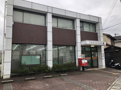 姫路白国郵便局