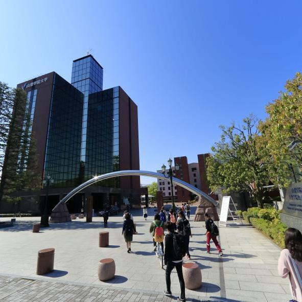 山梨学院大学