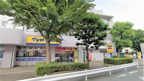 マツモトキヨシ 大田矢口店