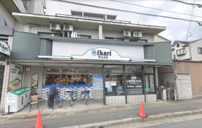 ikari(いかり) 修学院店