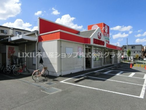 キリン堂 忍ケ丘店