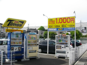 タイムズ南武庫之荘１丁目の画像1