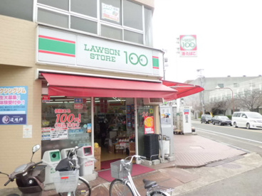 ローソンストア１００ 尼崎富松店の画像3