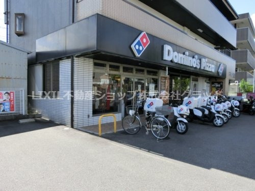 ドミノ・ピザ 忍ケ丘店