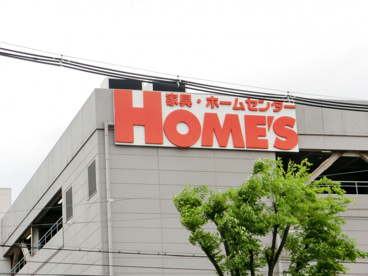 ホームズ尼崎店の画像2