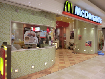 マクドナルド つかしん店の画像4