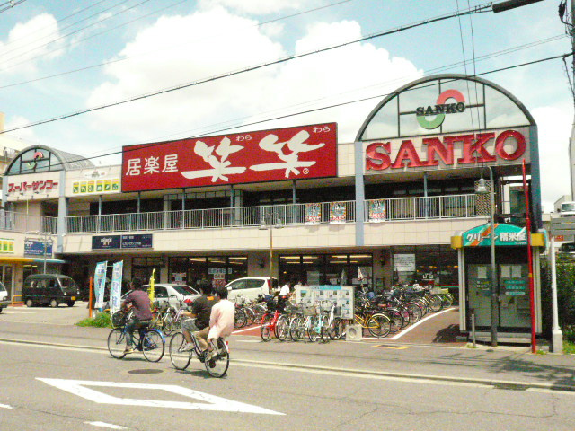 スーパーサンコーjr平野駅前店情報ページ 大阪市の賃貸マンションはスモッティー上本町店