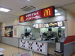 マクドナルド 尼崎近松コープ店の画像