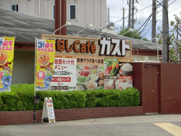 おはしカフェ・ガスト尼崎次屋店の画像2