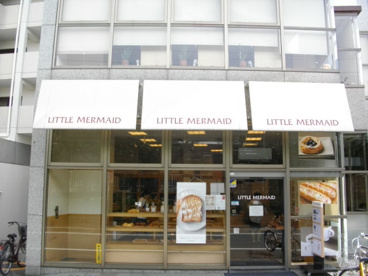 リトルマーメイド武庫之荘店の画像3