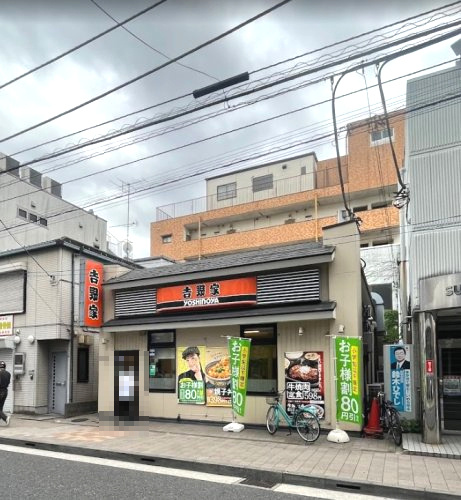 吉野家 鶴見駅西口店