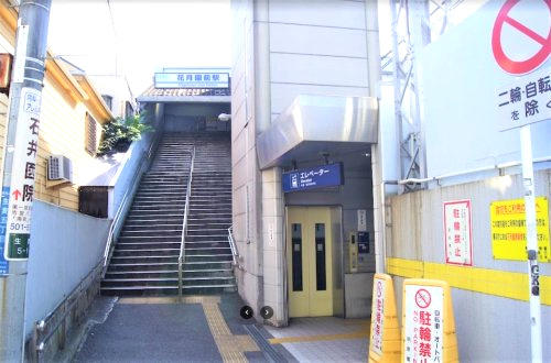 花月総持寺駅