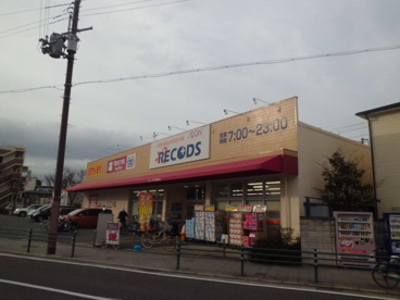 タキヤ 新園田薬局の画像3