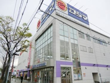 コジマＮＥＷ南武庫之荘店の画像2