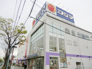 コジマＮＥＷ南武庫之荘店の画像3