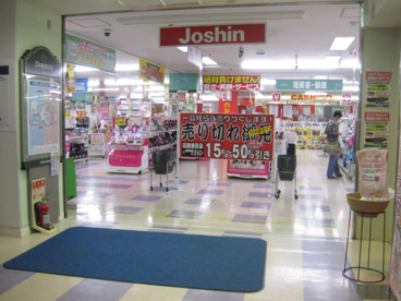 ジョーシンつかしん店の画像1