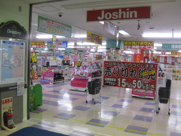 ジョーシンつかしん店の画像2
