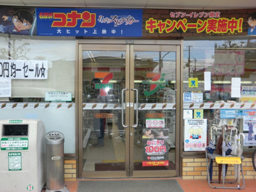 セブンイレブン　尼崎浜３丁目店の画像2