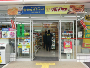 デイリーヤマザキ 浜２丁目店の画像3
