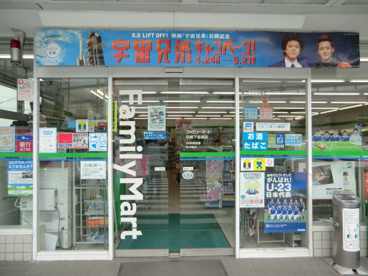 ファミリーマート 尼崎下坂部店の画像2