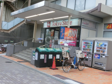 東急ストア 清水台店情報ページ｜安い！格安/激安賃貸なら部屋まる。