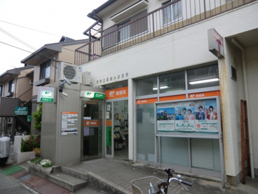 尼崎上坂部二郵便局の画像1