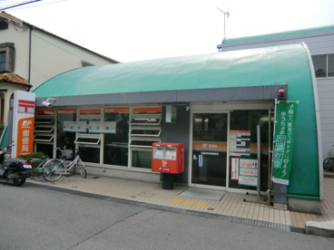 尼崎南武庫郵便局の画像2