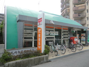 尼崎南武庫郵便局の画像3