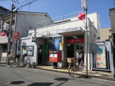 尼崎尾浜郵便局の画像2