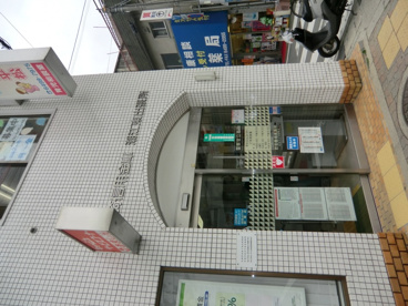 尼崎信用金庫 潮江東出張所の画像3