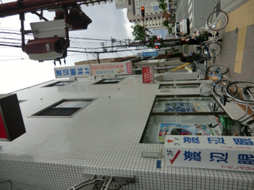 尼崎信用金庫 潮江東出張所の画像4