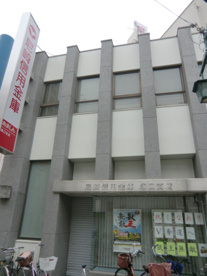 尼崎信用金庫 塚口支店の画像2