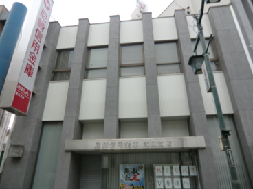 尼崎信用金庫 塚口支店の画像3