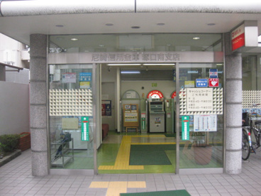 尼崎信用金庫 塚口南支店の画像4