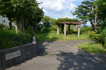 コブシ公園の画像